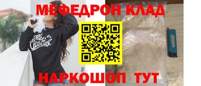 кокаин премиум Конаково