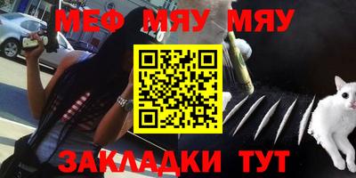 альфа пвп VHQ Коммунар