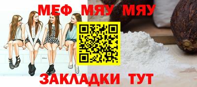 кокаин премиум Конаково