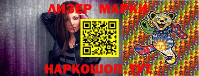 кокаин премиум Конаково