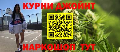 кокаин премиум Конаково