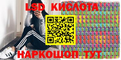 кокаин премиум Конаково