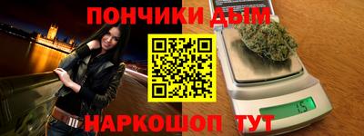 альфа пвп VHQ Коммунар