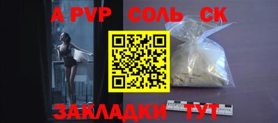 кокаин премиум Конаково