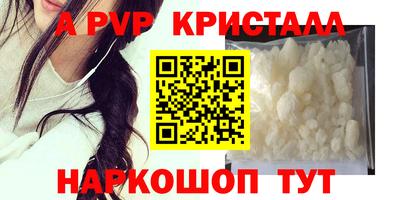 кокаин премиум Конаково