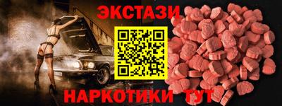 кокаин премиум Конаково