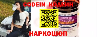 альфа пвп VHQ Коммунар