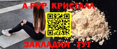 mdpv Комсомольск-на-Амуре