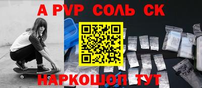 альфа пвп VHQ Коммунар