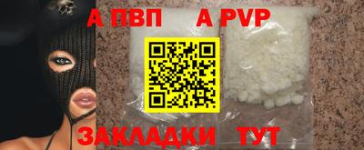 альфа пвп VHQ Коммунар