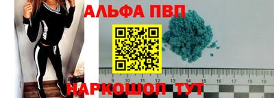 mdpv Комсомольск-на-Амуре
