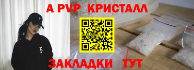 кокаин премиум Конаково