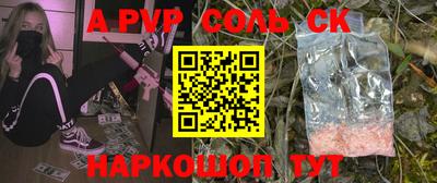 альфа пвп VHQ Коммунар