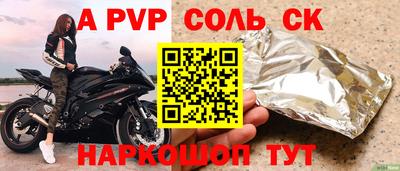 альфа пвп VHQ Коммунар