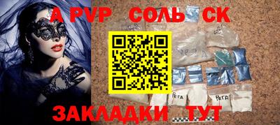 mdpv Комсомольск-на-Амуре