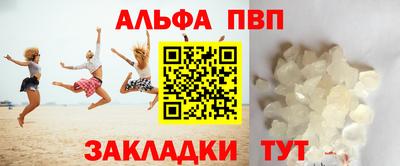 кокаин премиум Конаково