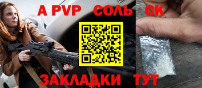 альфа пвп VHQ Коммунар