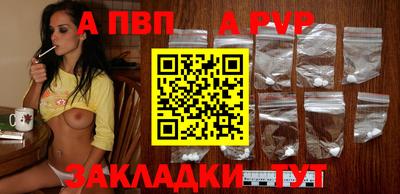 альфа пвп VHQ Коммунар