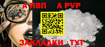 кокаин премиум Конаково
