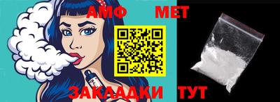кокаин премиум Конаково