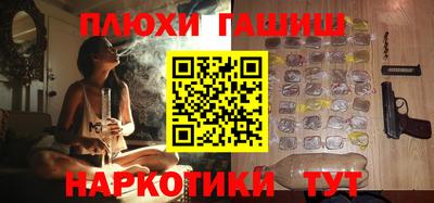 кокаин премиум Конаково