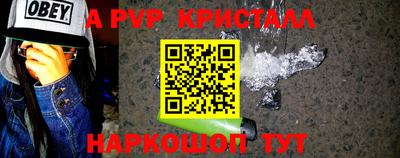 кокаин премиум Конаково