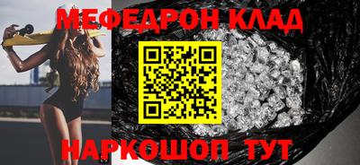 mdpv Комсомольск-на-Амуре