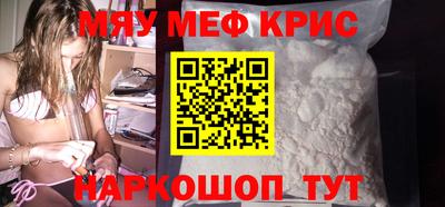 mdpv Комсомольск-на-Амуре