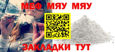 альфа пвп VHQ Коммунар