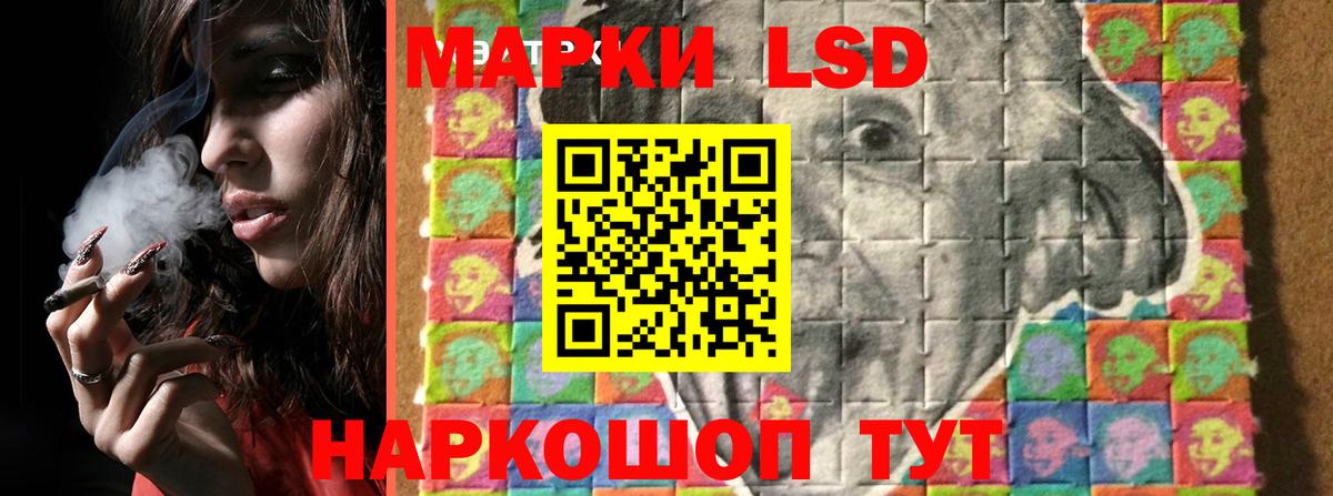 Жигулёвск  Лсд 25 экстази кислота  LSD-25 экстази кислота  Вход с VPN 