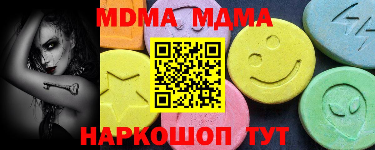 Жигулёвск  Вход с VPN  ГАШ  КОКАИН  Кодеин  ГАШИШ  Меф МЯУ МЯУ кристаллы  МЕТАМФЕТАМИН 