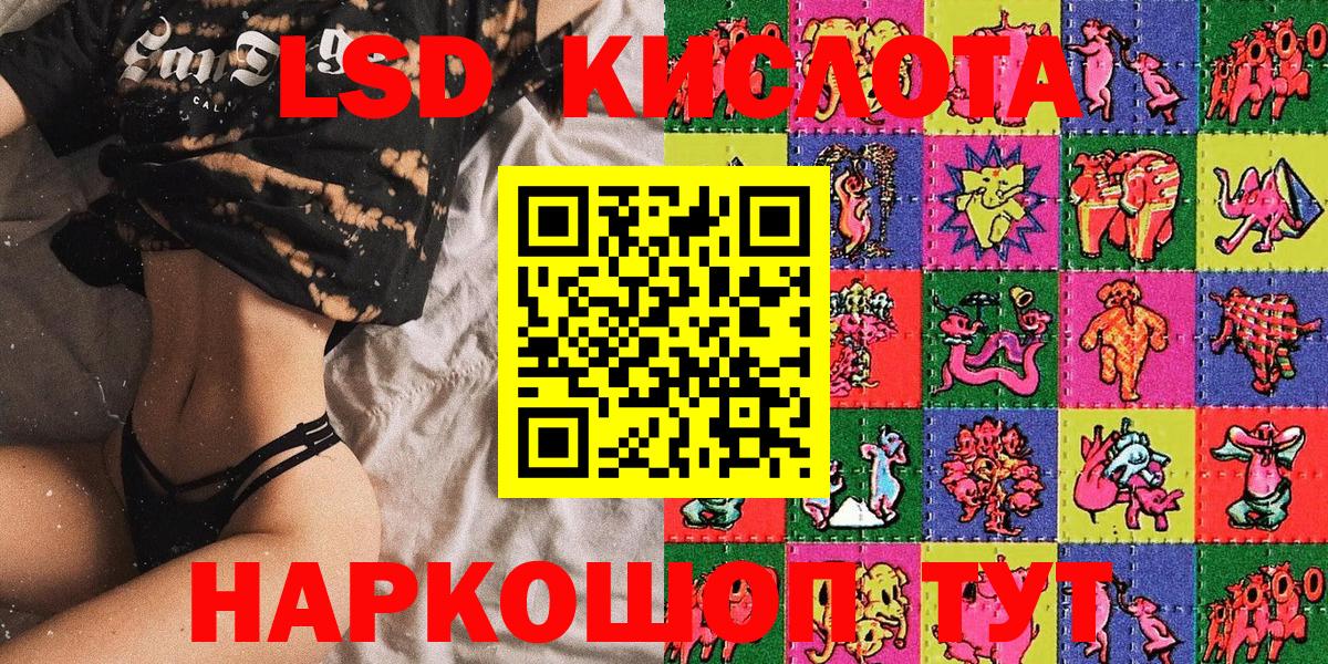 Марки N-bome 1,8мг Жигулёвск