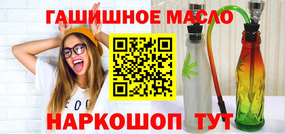 Дистиллят ТГК вейп с тгк Жигулёвск