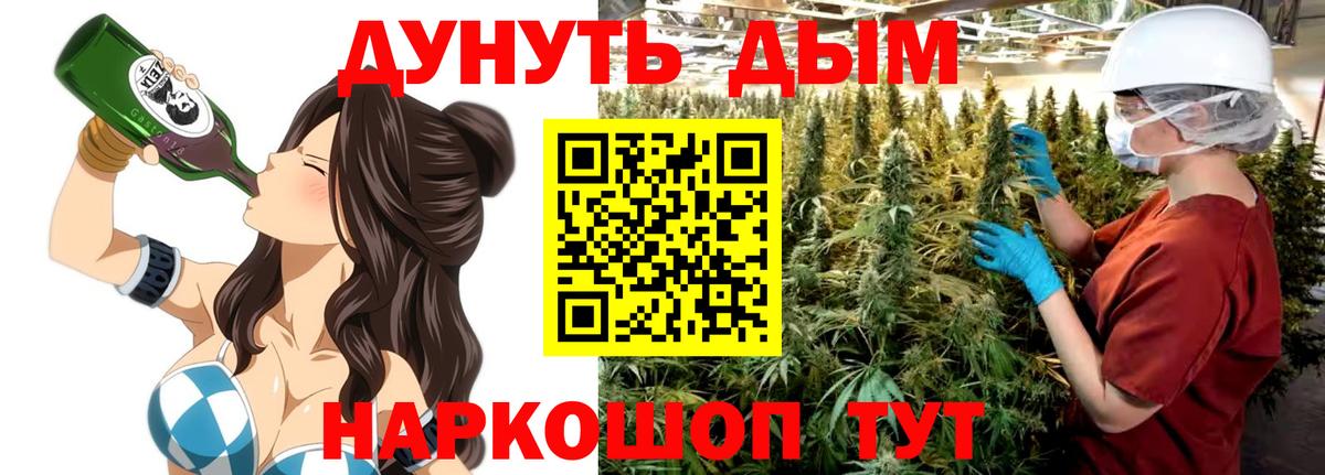 Шишки марихуана White Widow Жигулёвск