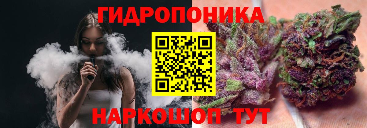 Бошки марихуана AK-47  Каннабис LSD WEED  Жигулёвск  Вход с VPN  МАРИХУАНА Ganja  Бошки Шишки сатива 