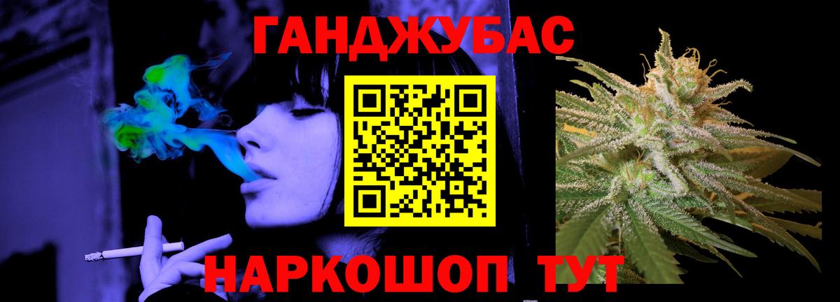 АМФЕТАМИН Жигулёвск